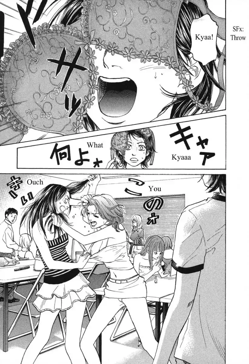 Haruka 17 Chapter 52 19